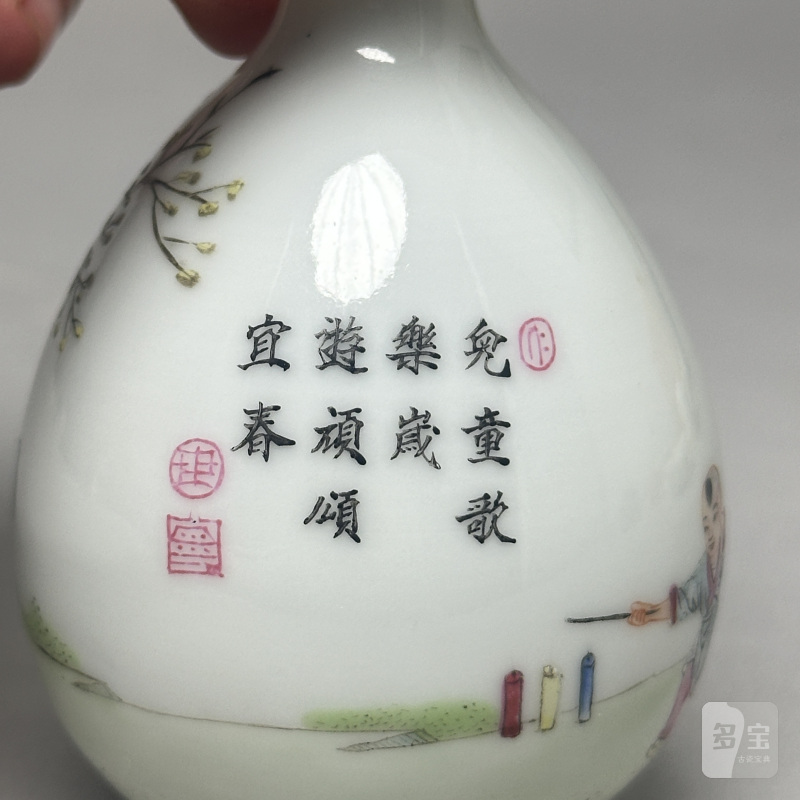 民国 粉彩婴戏图胆式瓶 - 图7